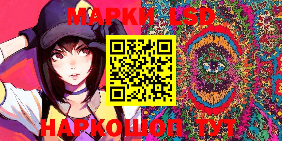 Марки 25I-NBOMe 1500мкг  Вход с VPN  Марки 25I-NBOMe 1500мкг  Рыбинск 