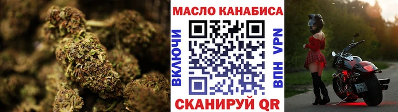 купить наркотики сайты  Рыбинск  ТГК Wax 