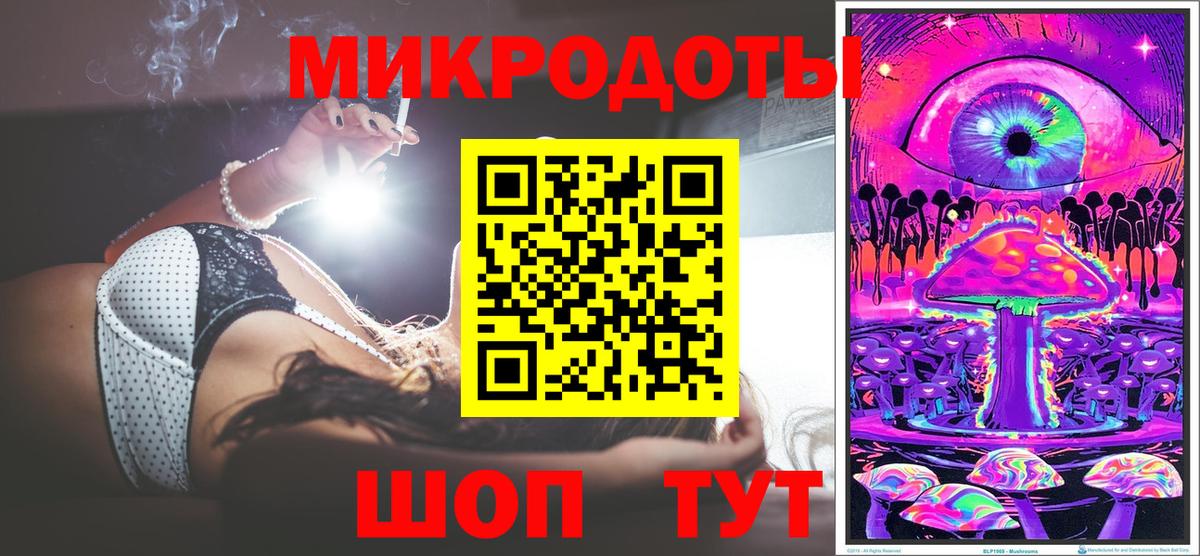 Псилоцибиновые грибы прущие грибы  Вход с VPN  Галлюциногенные грибы прущие грибы  купить наркотик  Рыбинск 