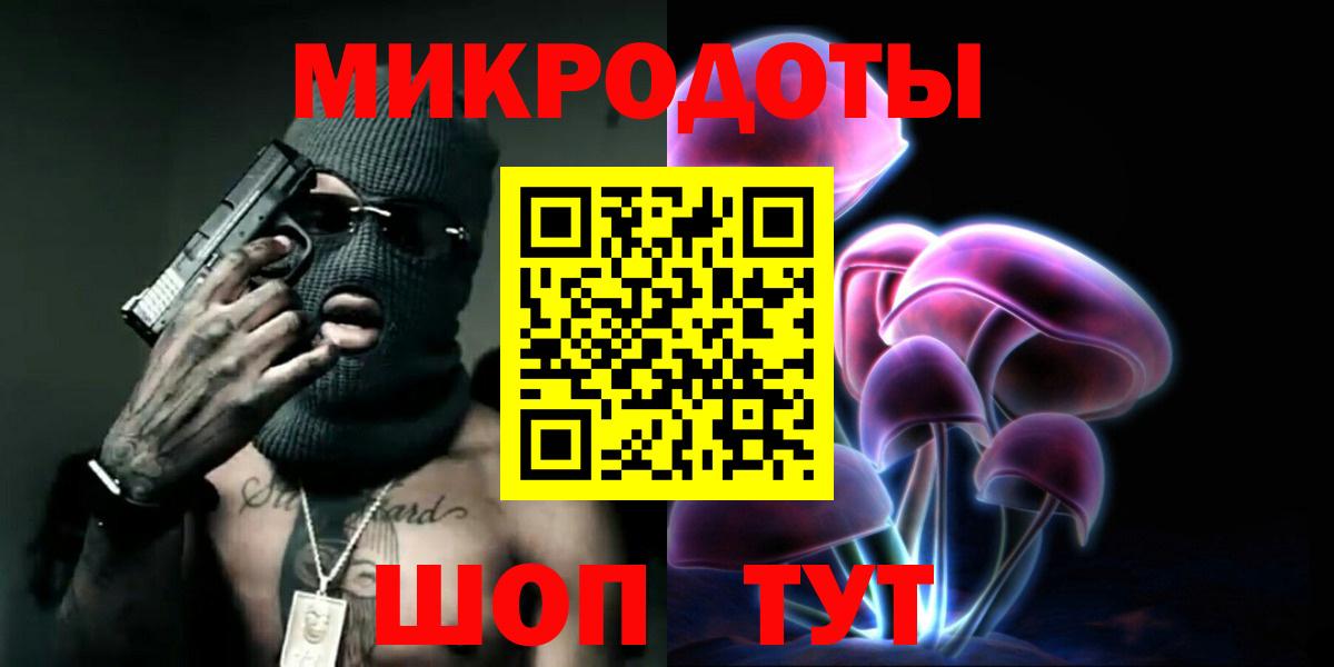 Галлюциногенные грибы Cubensis Рыбинск