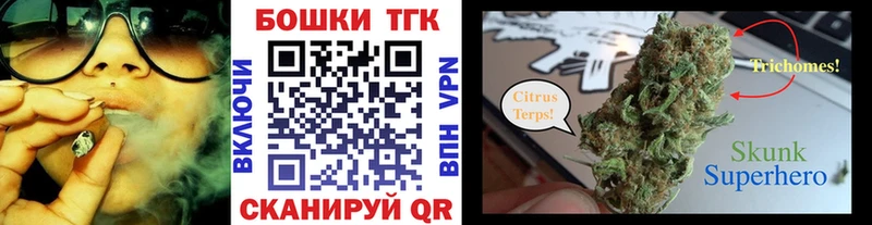 купить наркотик Рыбинск МАРИХУАНА семена