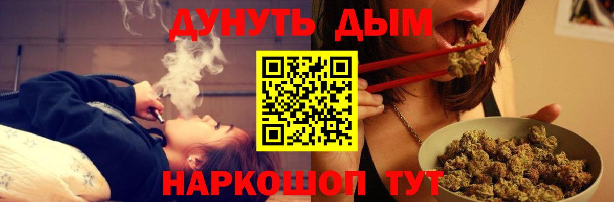 Шишки марихуана Amnesia Рыбинск